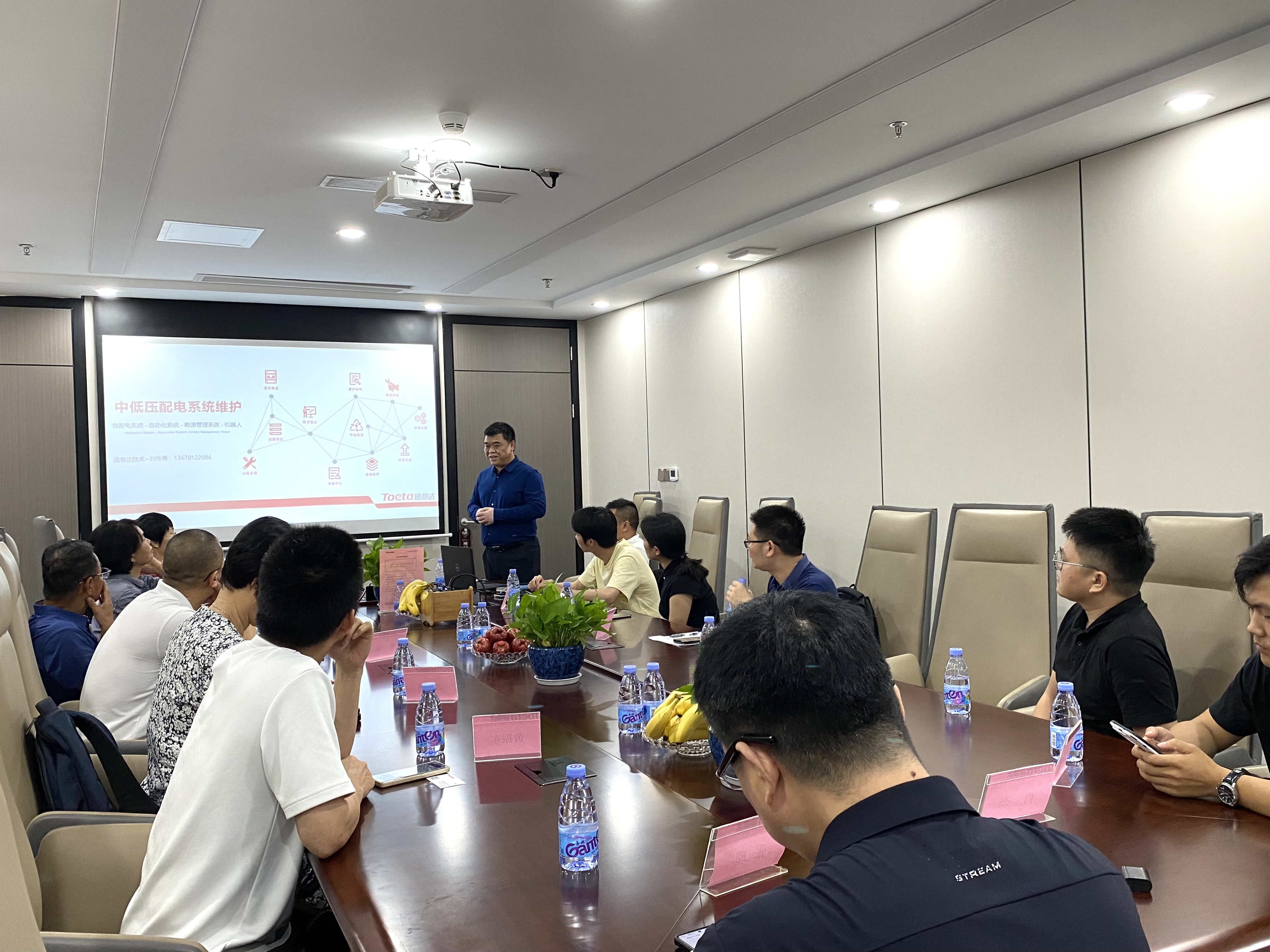 數(shù)據中心行業(yè)配電運維技術交流沙龍 在通意達圓滿舉行